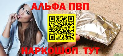 винт Краснокаменск