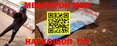 винт Краснокаменск