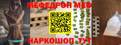 винт Краснокаменск