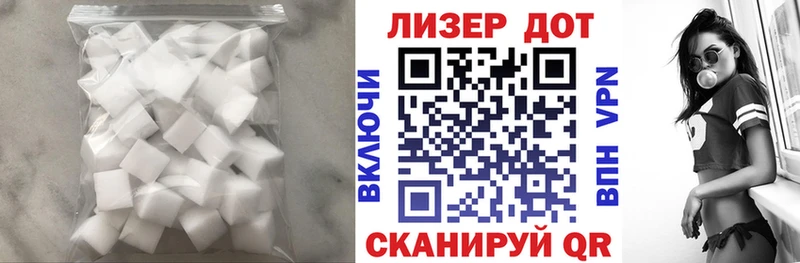 ЛСД экстази кислота Лиски