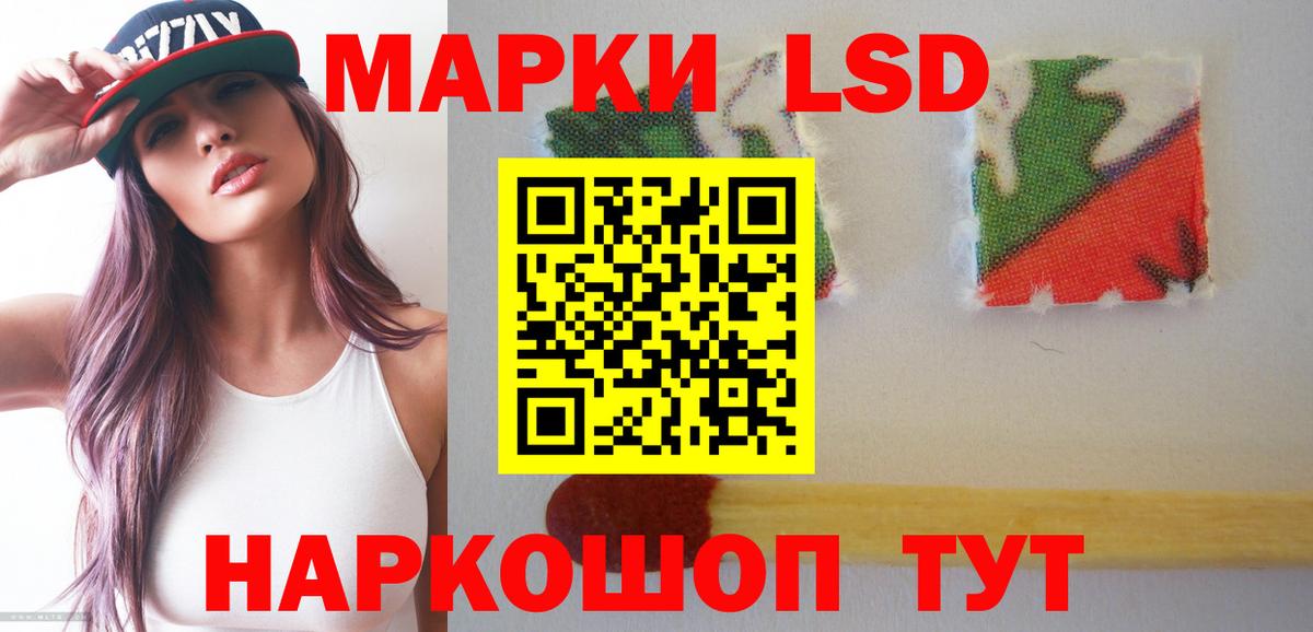 LSD-25 экстази ecstasy  Лсд 25 экстази кислота  Лиски  Вход с VPN 