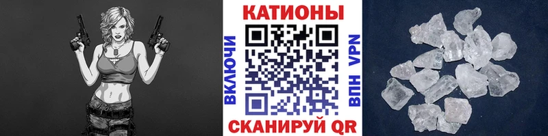 Мефедрон mephedrone  Лиски 