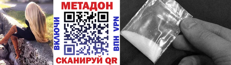 МЕТАДОН мёд Лиски