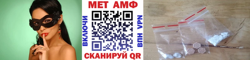маркетплейс официальный сайт  даркнет сайт  Лиски  Метамфетамин Декстрометамфетамин 99.9%  MEGA онион 