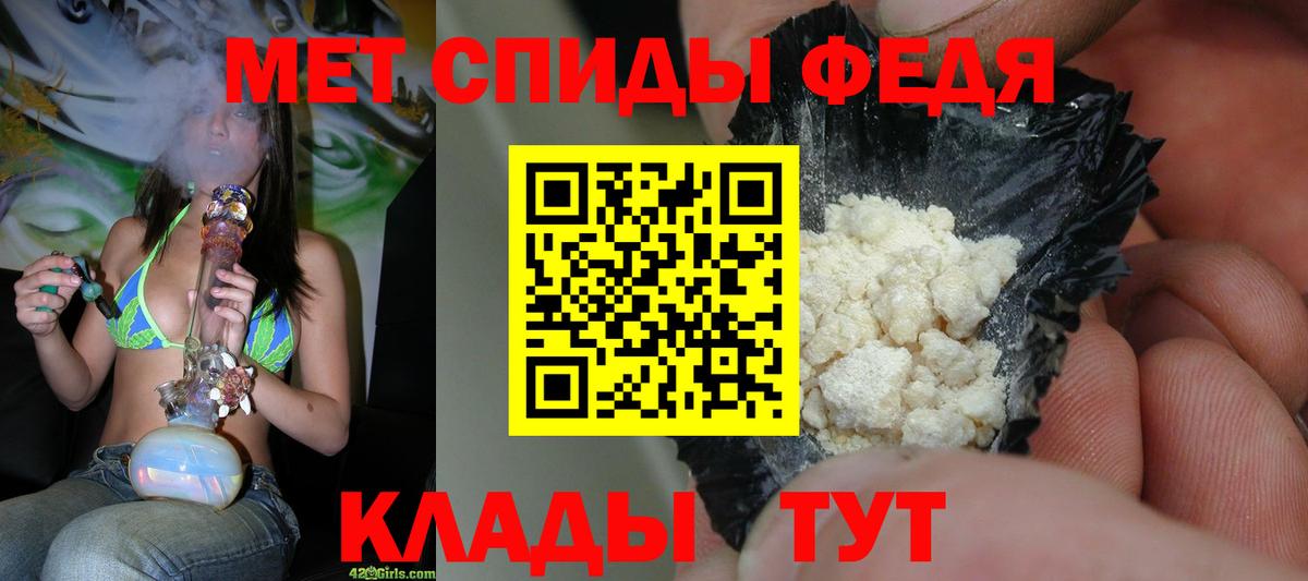 Лиски  Первитин  Метамфетамин Декстрометамфетамин 99.9%  Вход с VPN  Метамфетамин Декстрометамфетамин 99.9% 