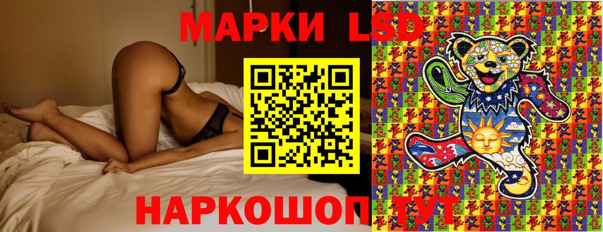 Марки N-bome 1,5мг  Марки 25I-NBOMe  Лиски  Вход с VPN  Марки N-bome 1,5мг 