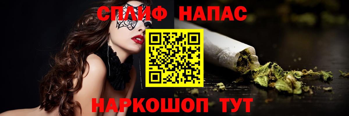Каннабис гибрид Лиски