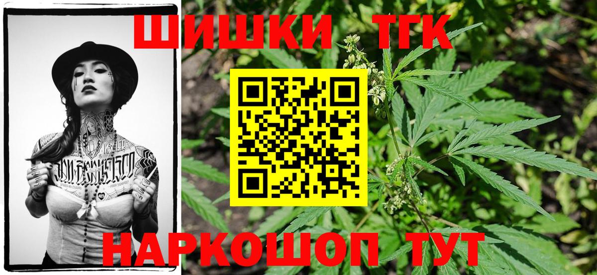 Шишки марихуана планчик  Бошки марихуана ГИДРОПОН  Канабис индика  Лиски  Бошки марихуана Amnesia  Вход с VPN 